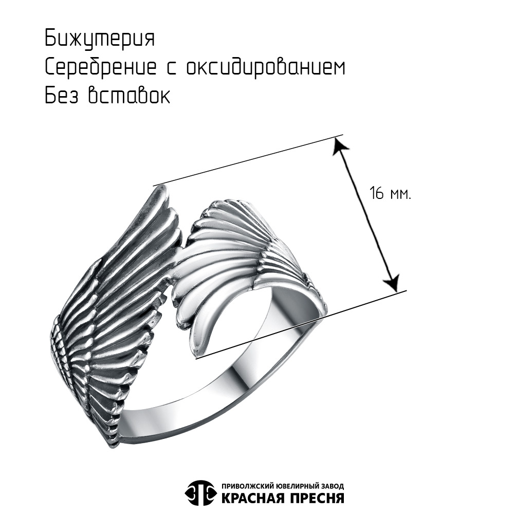 Кольцо 24016004* р.20,5- фото2